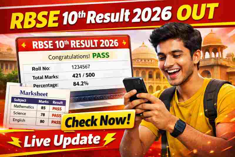 rbse 10th result 2026 date and time
