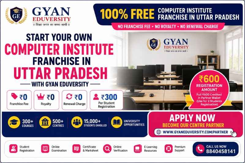 100% FREE COMPUTER INSTITUTE FRANCHISE IN UTTAR PRADESH