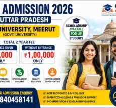 B.Ed Admission 2026, B.Ed Admission in Uttar Pradesh, B.Ed Admission in UP, CCS University B.Ed Admission 2026, B.Ed Admission Meerut, CCSU B.Ed Admission, B.Ed College in Meerut, B.Ed Fees in UP, Low Fee B.Ed College in UP, B.Ed Admission with Scholarship, UP B.Ed Scholarship, B.Ed Admission CCS University Meerut, B.Ed Admission 2026-27, B.Ed College Uttar Pradesh, B.Ed Admission Gyan Eduversity