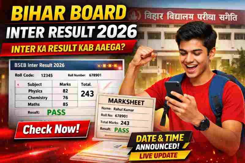 BSEB 12th result 2026 date and time